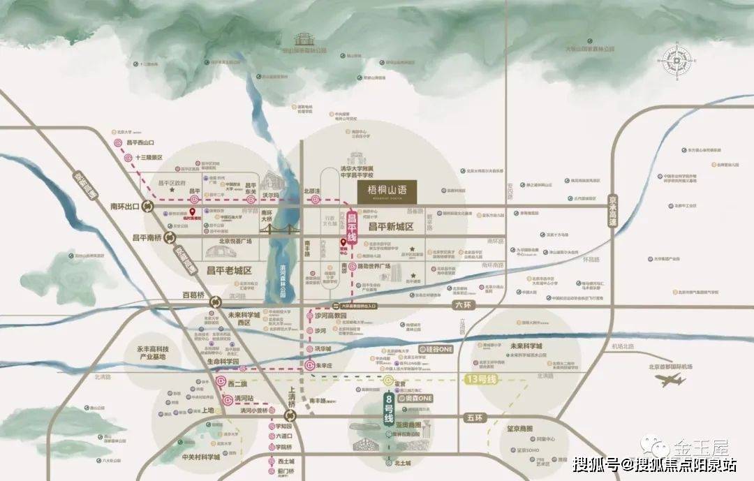 梧桐山语(昌平售楼处)欢迎您丨高教园梧桐山语-首页网站丨梧桐山语