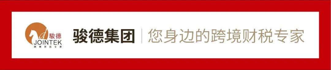 解讀香港公司唯一業務識別碼,唯一業務識別碼作用