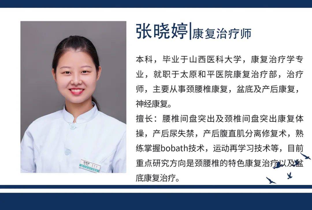 运动损伤,术后康复……运动康复门诊来帮你!