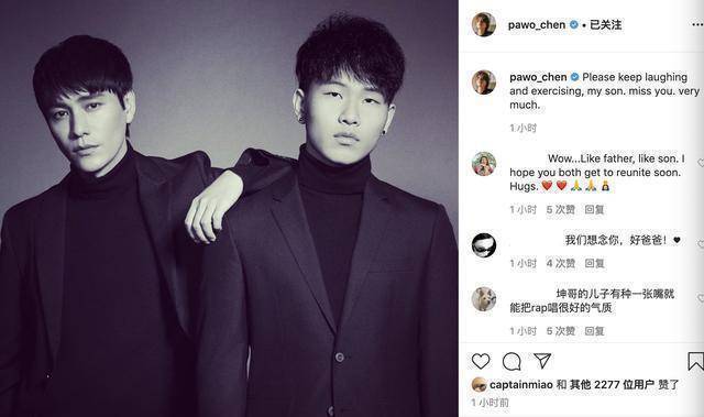 陈尊佑_穿着_西装