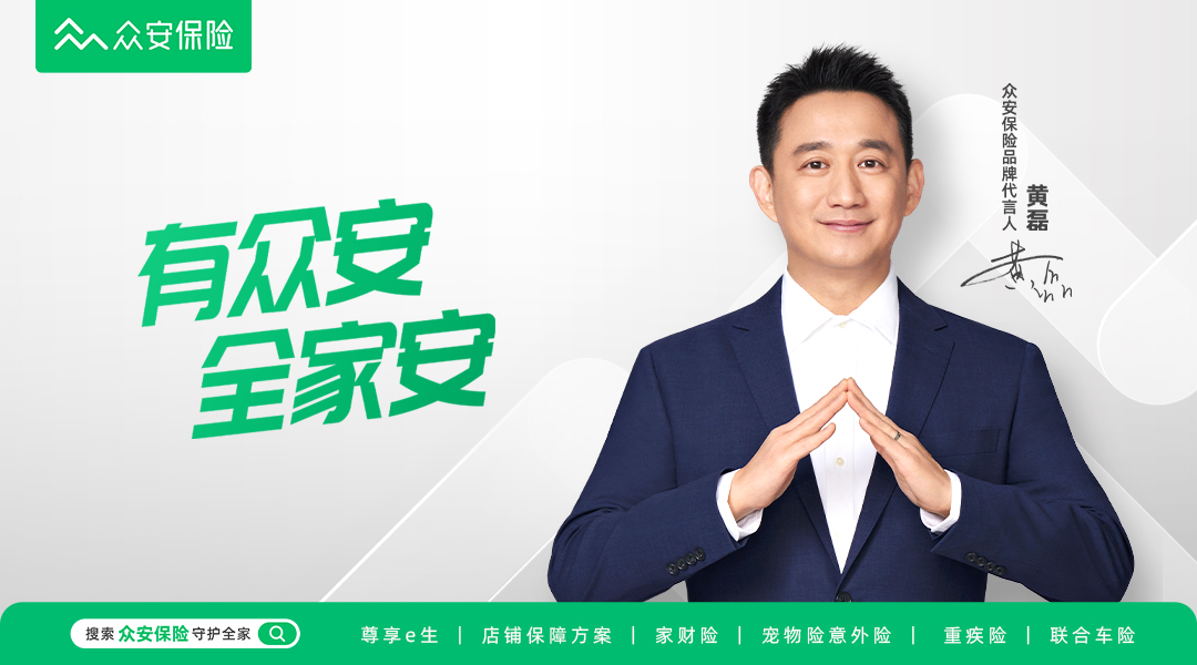 品牌代言人焕新!