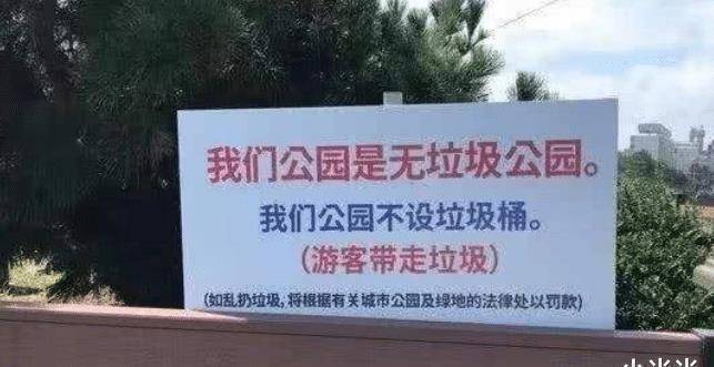 原创            国人没有去日韩旅游了，街道依旧垃圾满街，太打脸了吧？