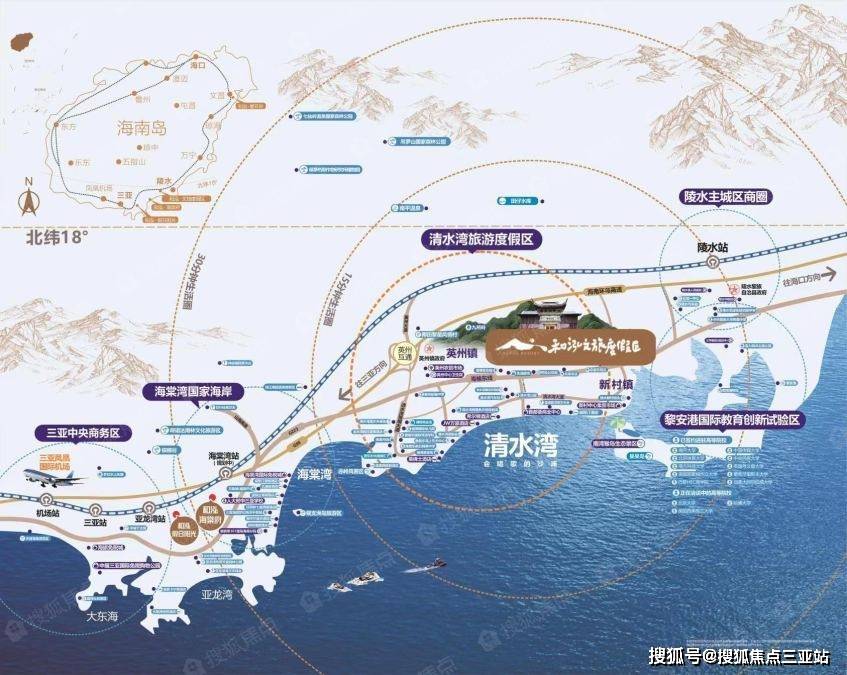 海南【和泓文旅度假區】——大型文旅城市綜合體.__縣