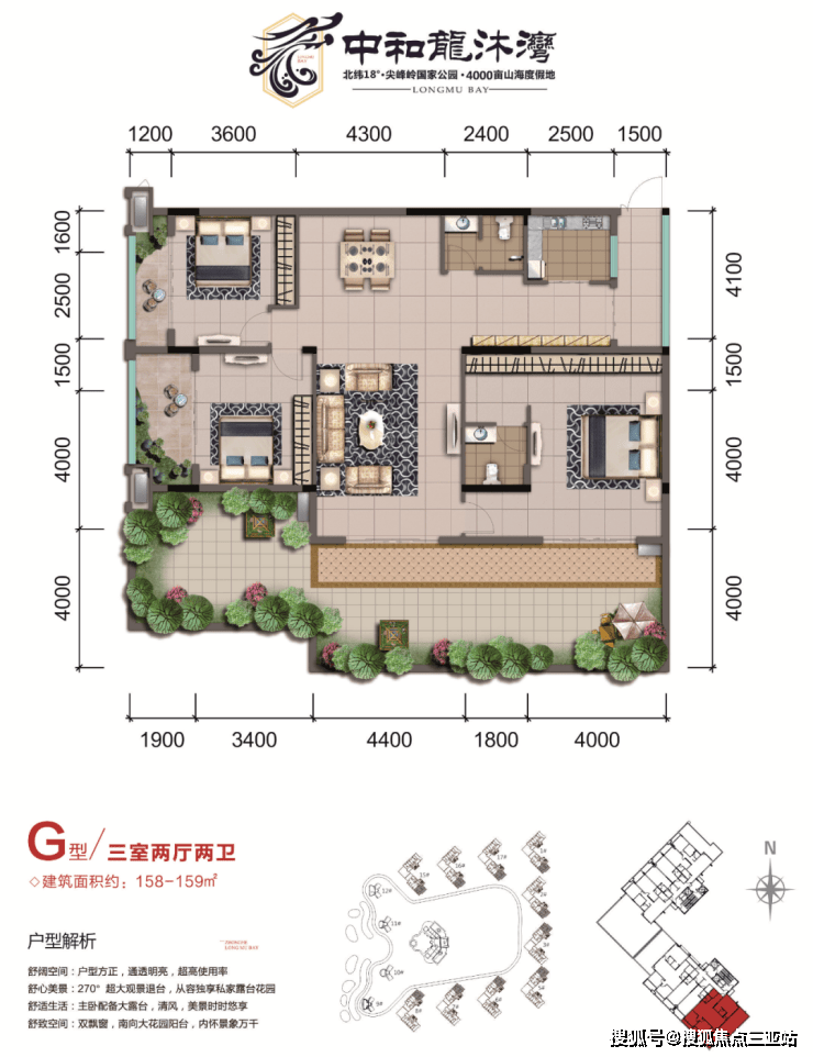 樂東【美好龍沐灣】售樓處電話丨24小時電話丨最新