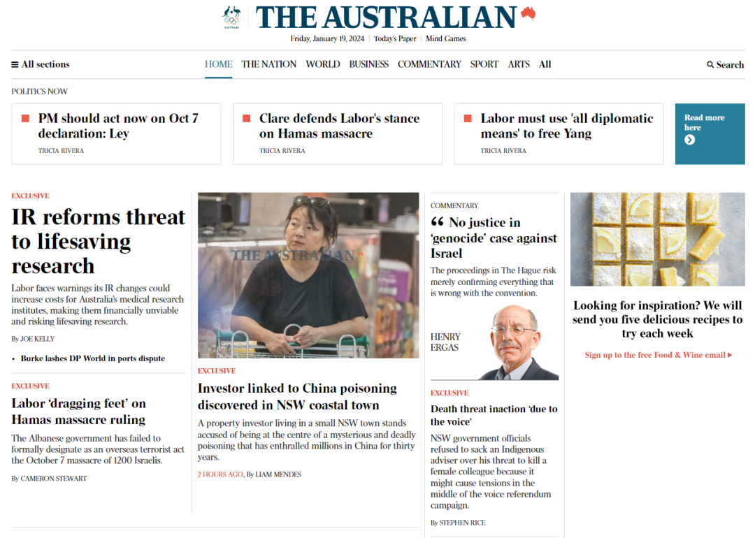 朱令案疑凶孙维生活现状,首次接受采访,公开发声!