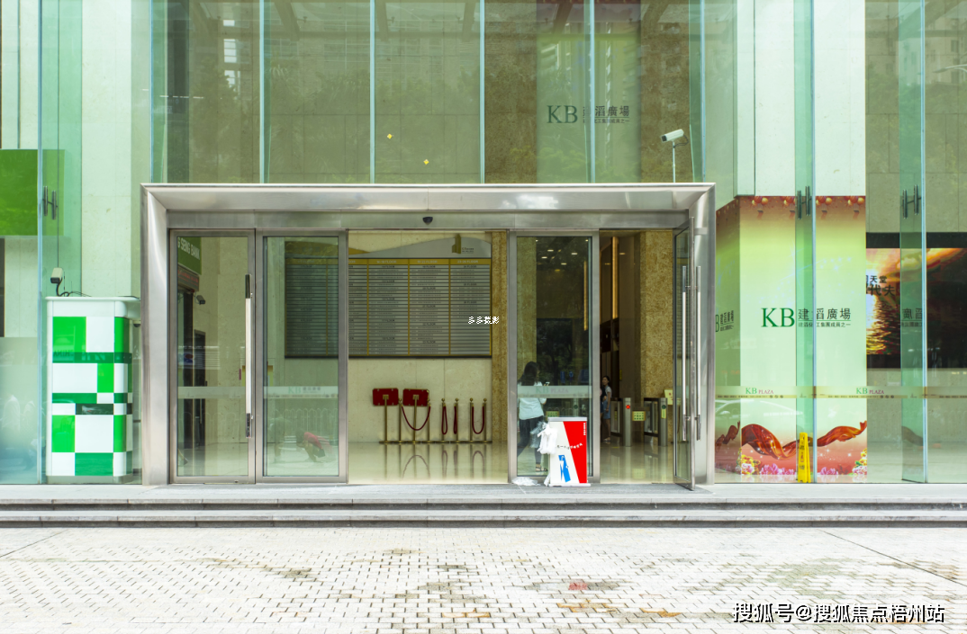 广州建滔广场有什么面积写字楼出租_花城_大道_天河区