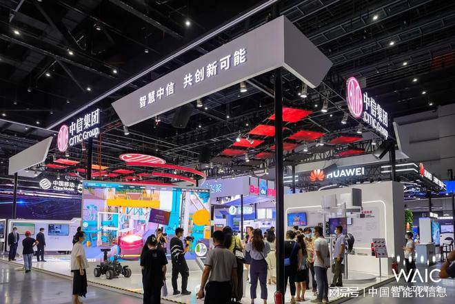 2024世界人工智能大会，诚邀您加入，共筑智能世界，共创美好未来