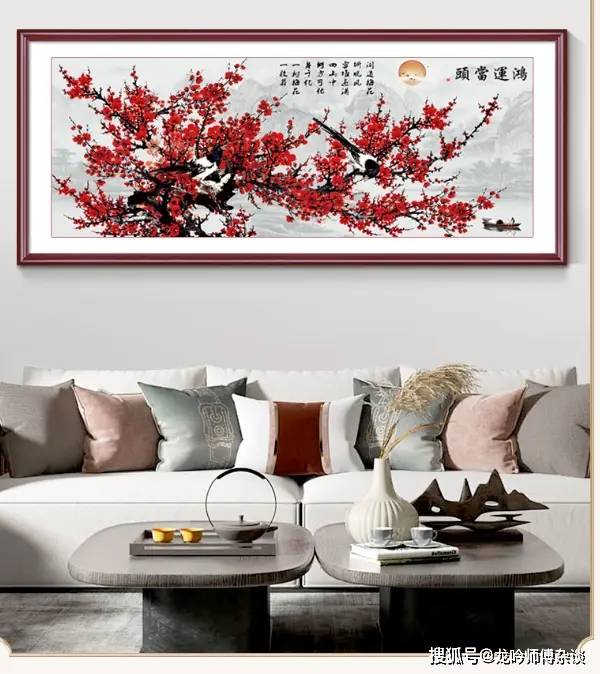 龙吟师傅:在家里的客厅里挂梅花画好吗?客厅挂画要注意些什么?