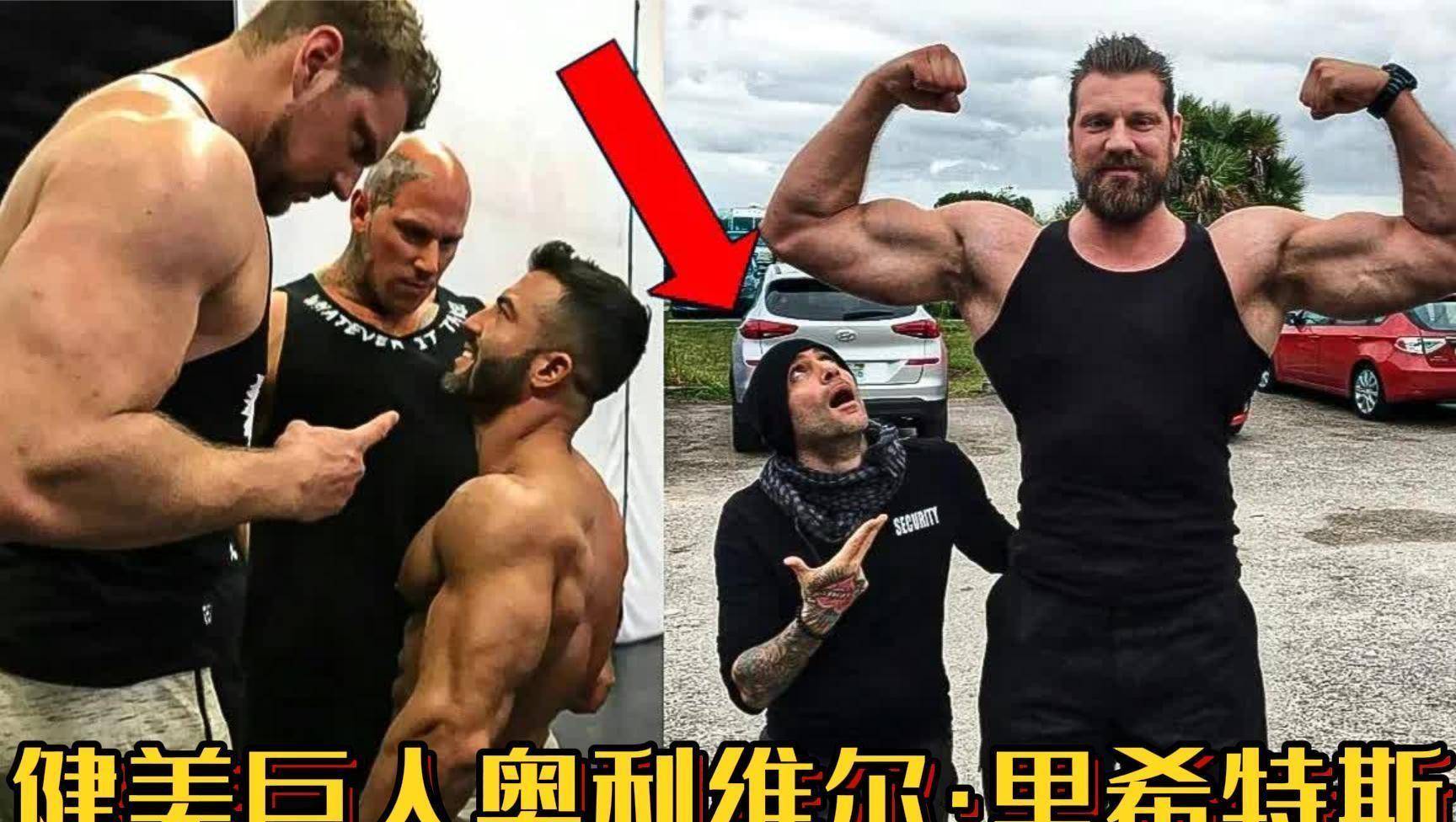 沙奎尔·奥尼尔本可以成为一位伟大的健美运动员_健身_奥林匹亚_肌肉