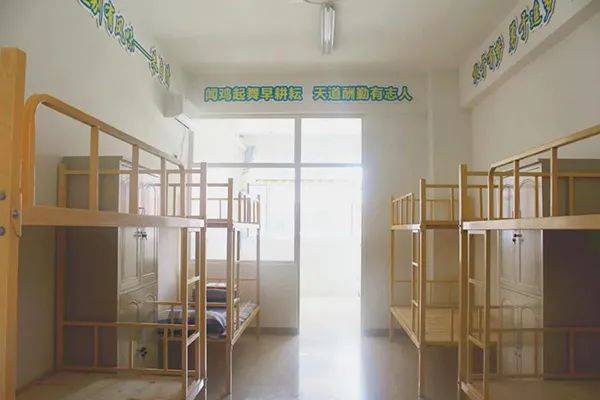 【山东诸城慈海学校初中】学海无涯 志存高远 逐梦前行 勇攀高峰_教育