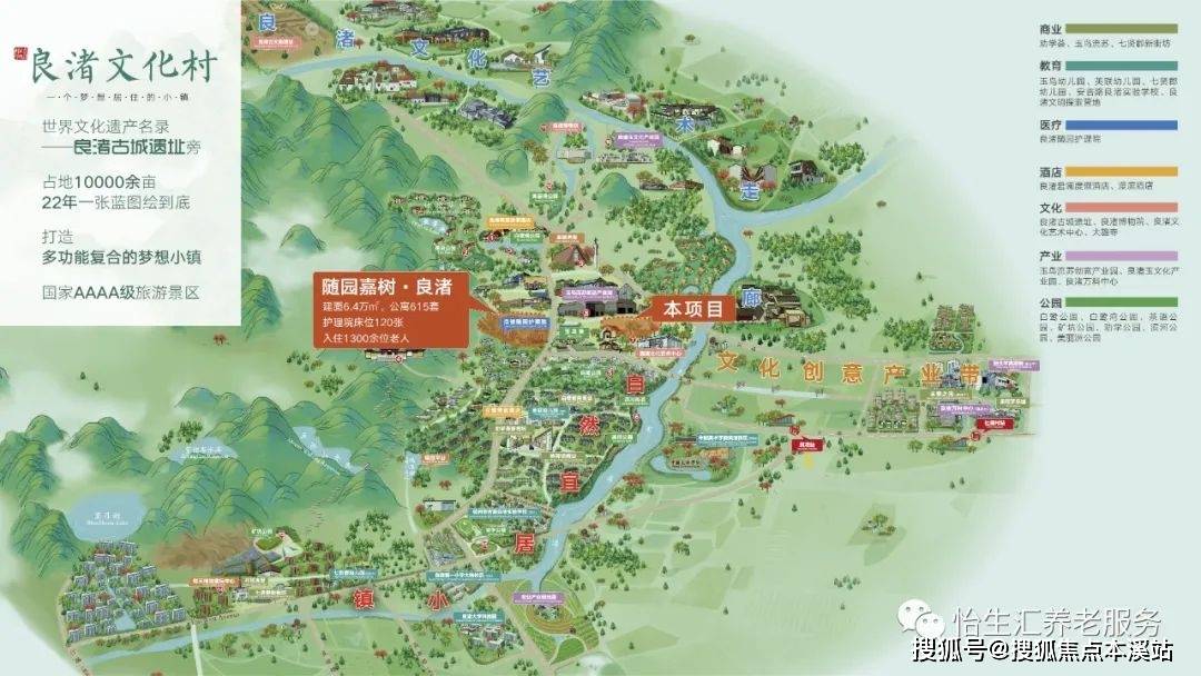 杭州高端养老社区推荐-玉鸟随园嘉树养老社区收费标准,详情_咨询_km