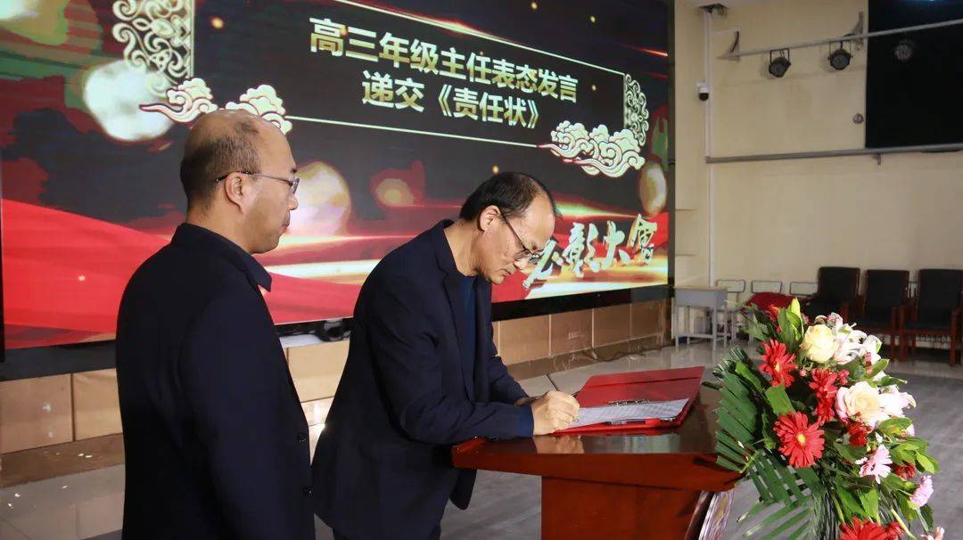 高三1级部级部主任杜勇在过去的940多天里,每一天我们都坚守自己的