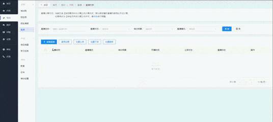 鹦鹉匠是干啥的？