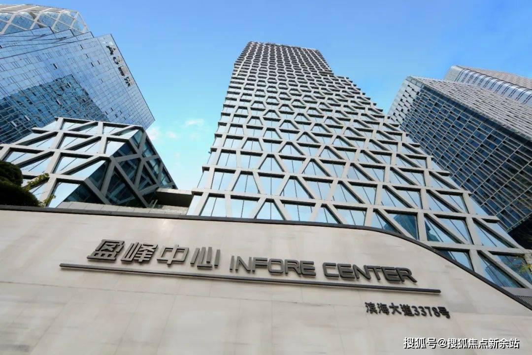 盈峰中心租售电话(盈峰中心写字楼)租售中心电话丨深圳南山盈峰中心