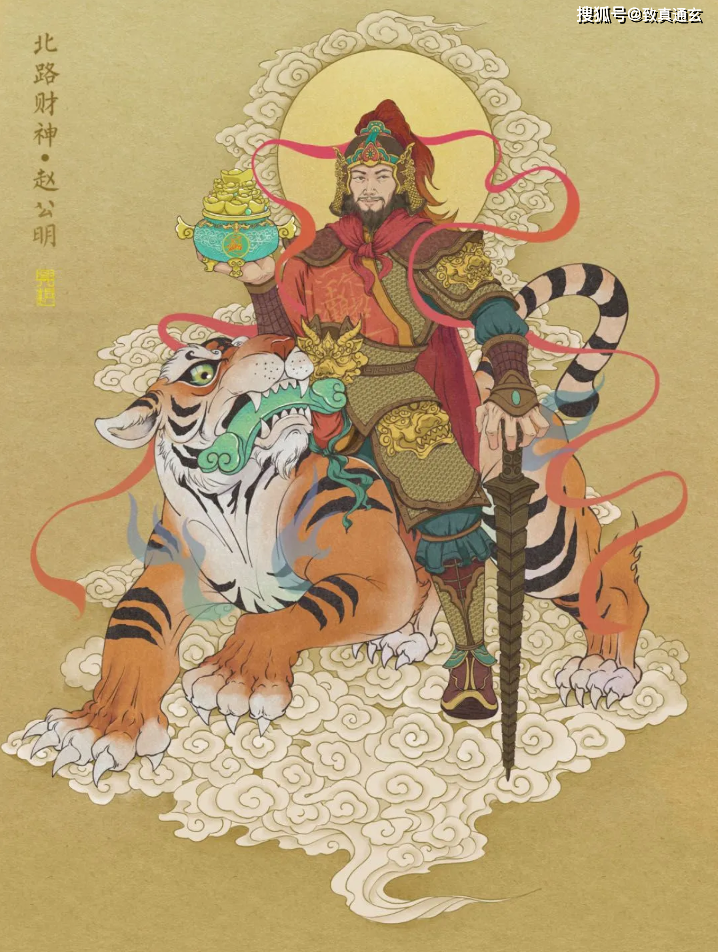 西南路财神端木赐端木赐,今河南鹤壁人,复姓端木,字子贡,儒商鼻祖.