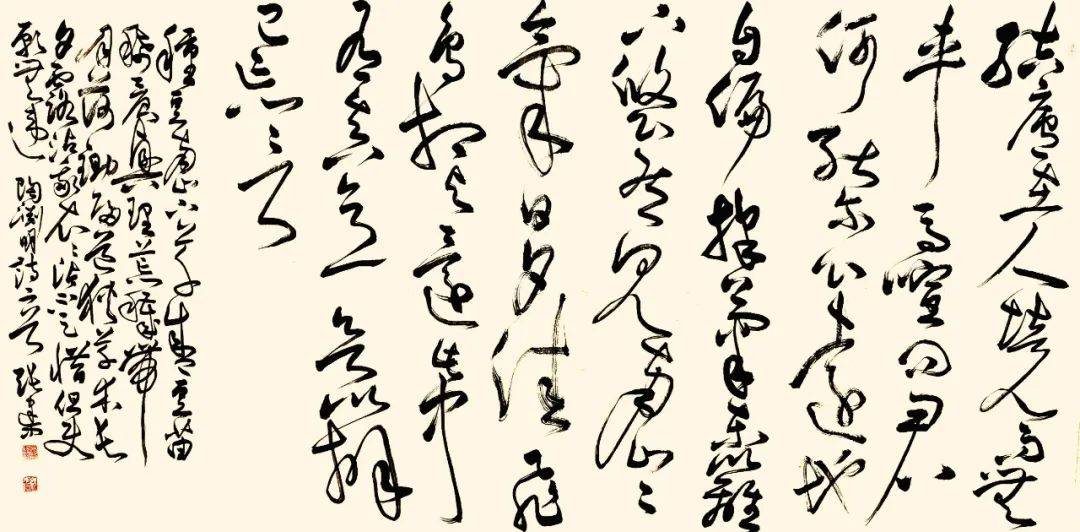 张建中 //龙腾华夏-中国当代百杰艺术家庆龙年,迎新春_cm_全国_书法