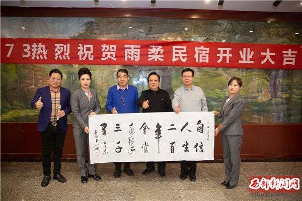 西北饭店党委书记,董事长康玉科现场献歌一首大合影西安市民宿协会