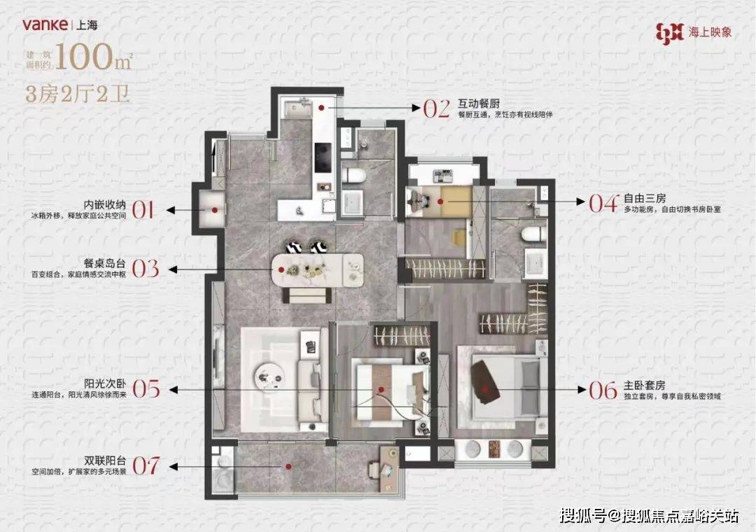 建面約130㎡3房2廳2衛建面約150㎡4房2廳2衛周邊配套