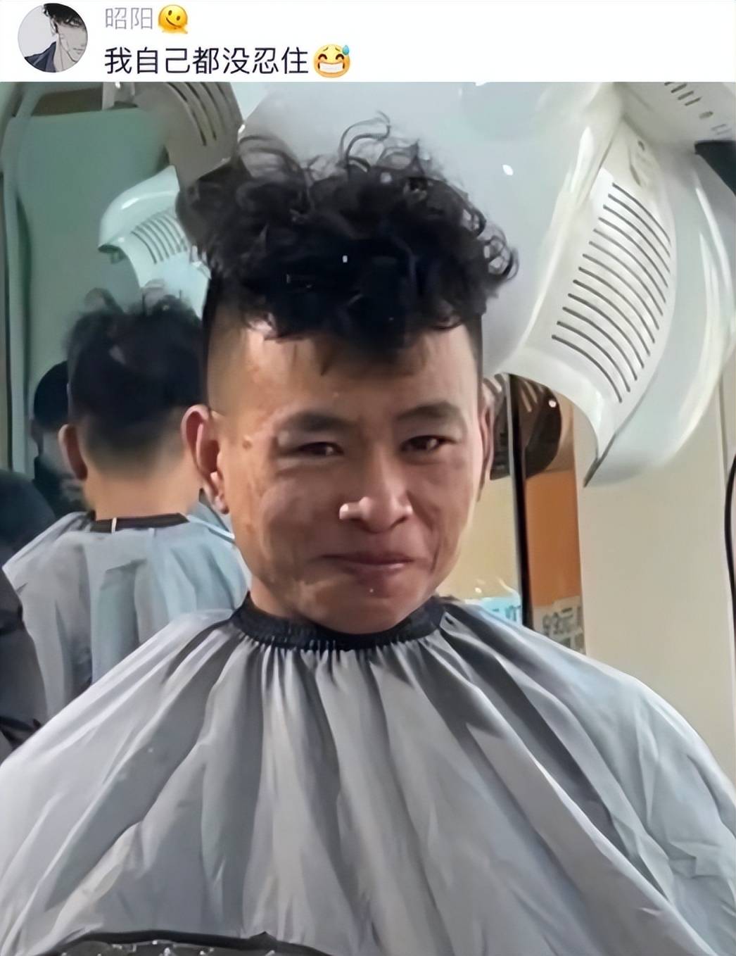 "20岁有了40岁的气质",大学生晒烫头失败过程,一烫一个不吱声