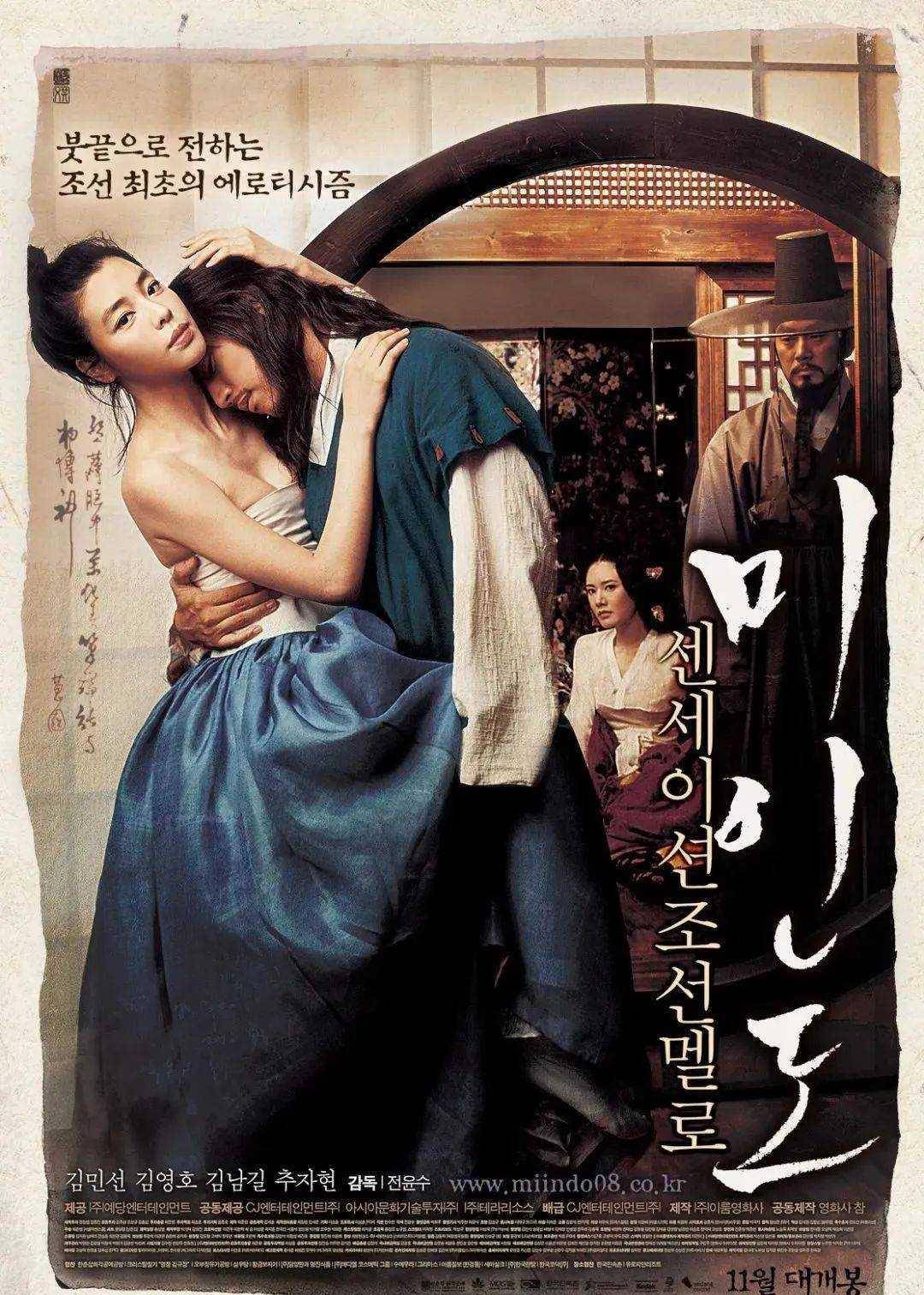 尺度贼大成年人才能看