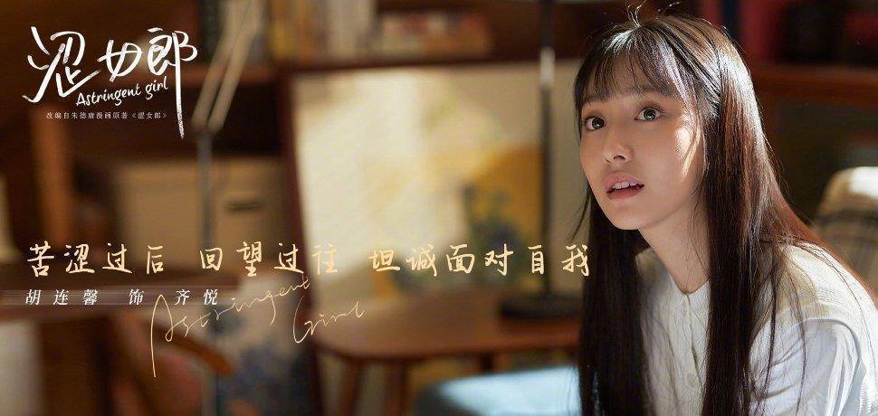 赵今麦"哈妹"造型成最大惊喜,要爆火_角色_殷桃_剧中