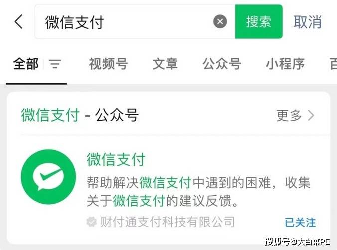 微信提現到銀行卡,如何免手續費?操作很簡單,只需2步!