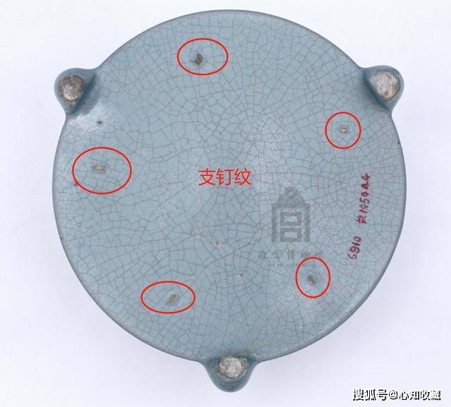 汝窑瓷鉴定 宋代图片