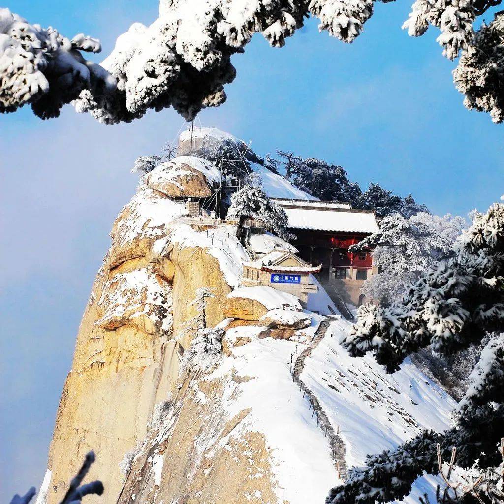 冰雪出圈,嗨游华山!今年寒假公主王子这样玩_登山_游客_尔滨
