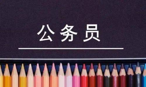当兵考公务员加多少分,附完整解读!_考试_军旅_经历