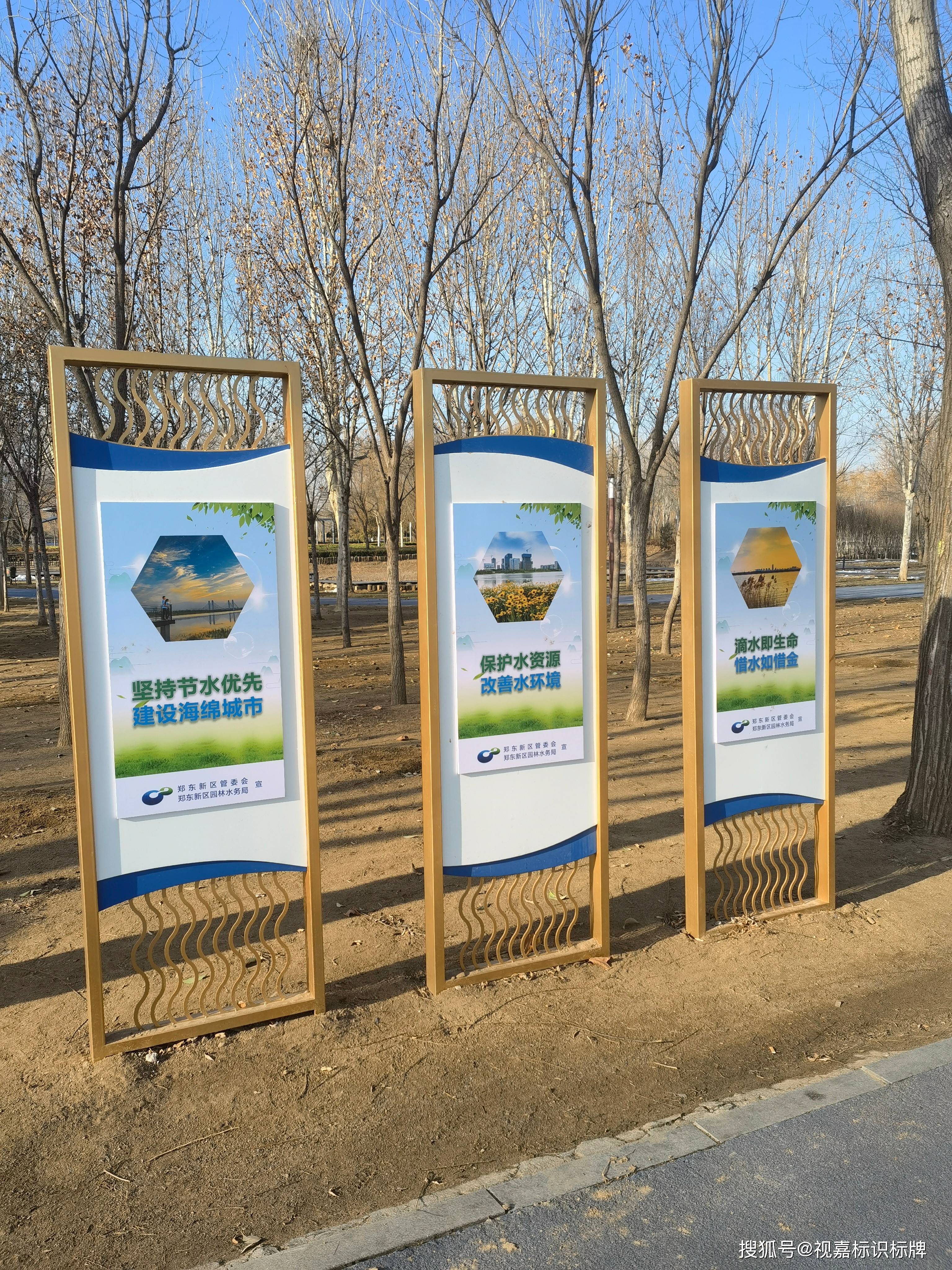 景观美丽园区标识导视系统落地制作视嘉标牌