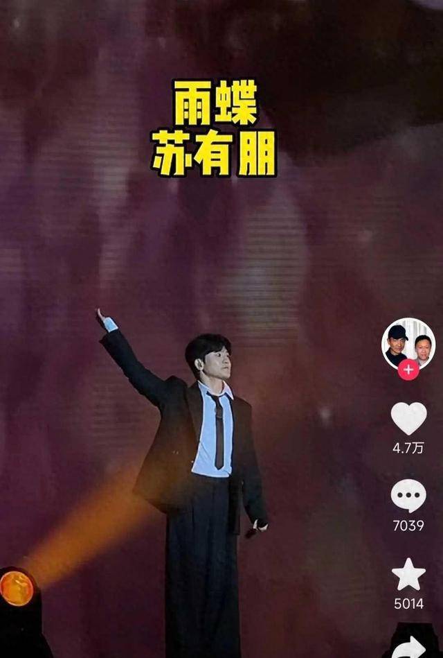 苏有朋演唱会,赵薇成了网友最大的意难平,她是很多网友的念想_情感