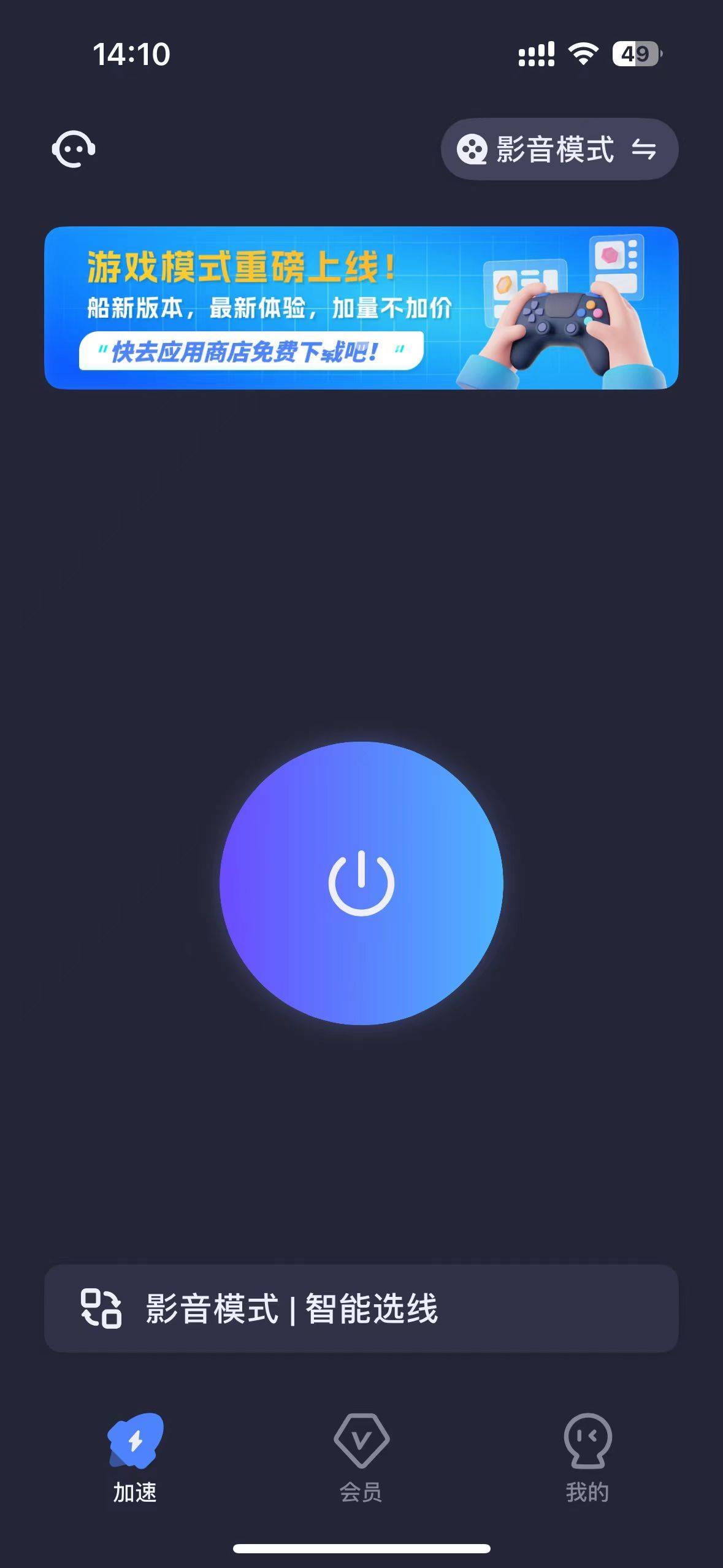 国内视频,音乐全部可以用啦_加速器_当归_版权