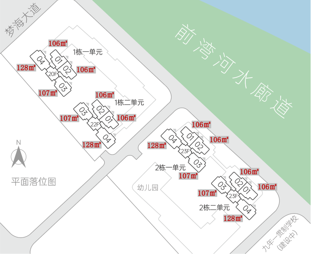 交通:地鐵:距離5號線【媽灣站】400米左右,【鐵路公園站】約800米