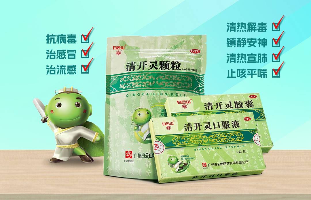 最新研判:春节将至,新冠疫情或出现回升