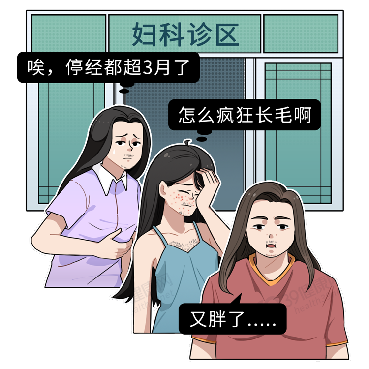 然而,若白带颜色,质地,分泌量发生异常改变,可能出现"白带异常".