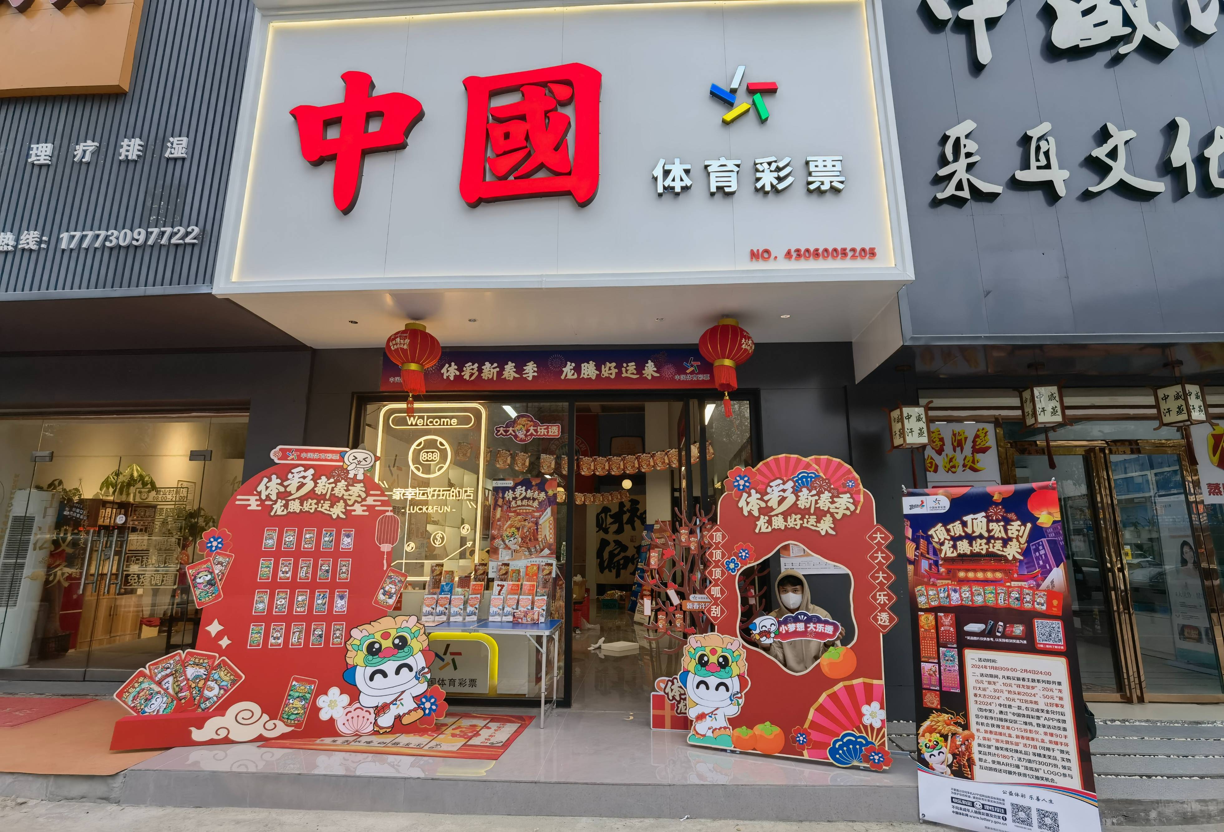 每场活动,现场布置得新春节日氛围非常浓厚,贴对联,挂灯笼,许愿树