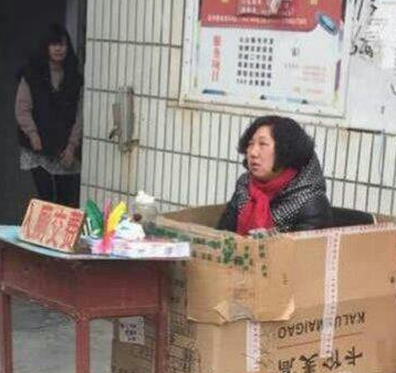 你好,我姓谢,王菲的那个谢……你好,我姓钱,人民币的那个钱……你好