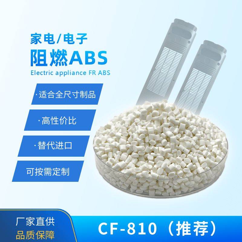 冰柜的箱体内胆,采用工程塑料abs板或ps板制造.