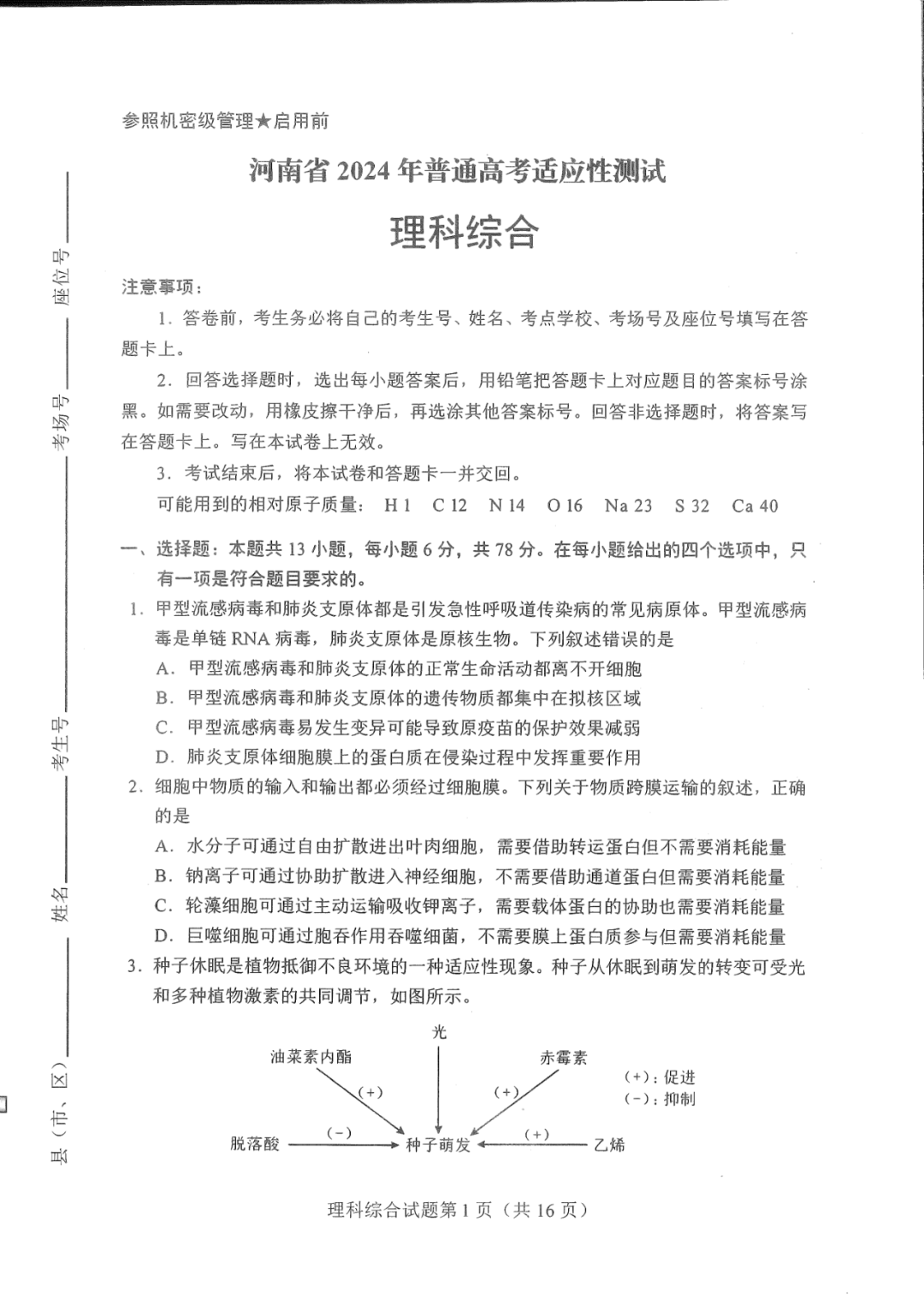 1080_1525竖版 竖屏