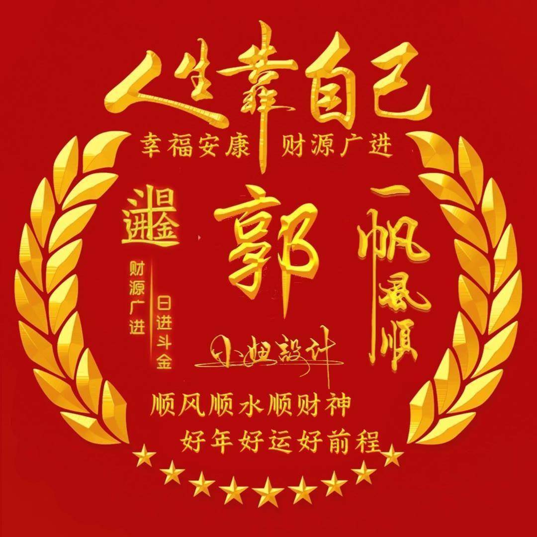 2024你该换个微信头像了,50张新年精致个性签名头像,请查收_评论_壁纸