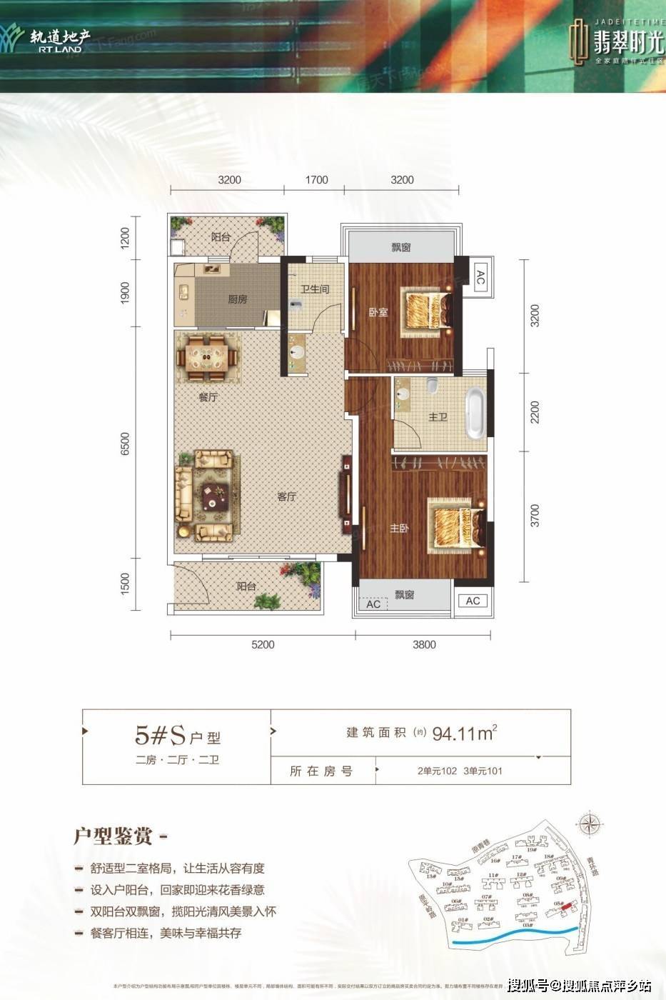 【营销中心】南宁·翡翠时光丨售楼处电话-售楼部地址-楼层户型-开盘