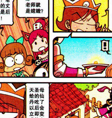 星太奇:大揭秘!原来女王的身世最可怜?