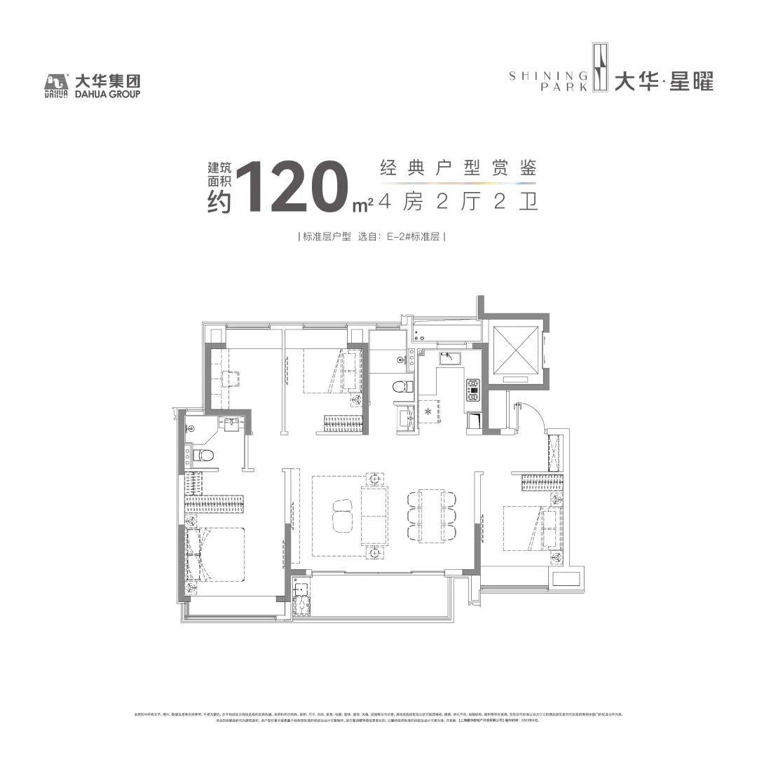 大橫廳的設計,餐廳,客廳,陽臺一脈相連,居住尺度不斷向外延伸.