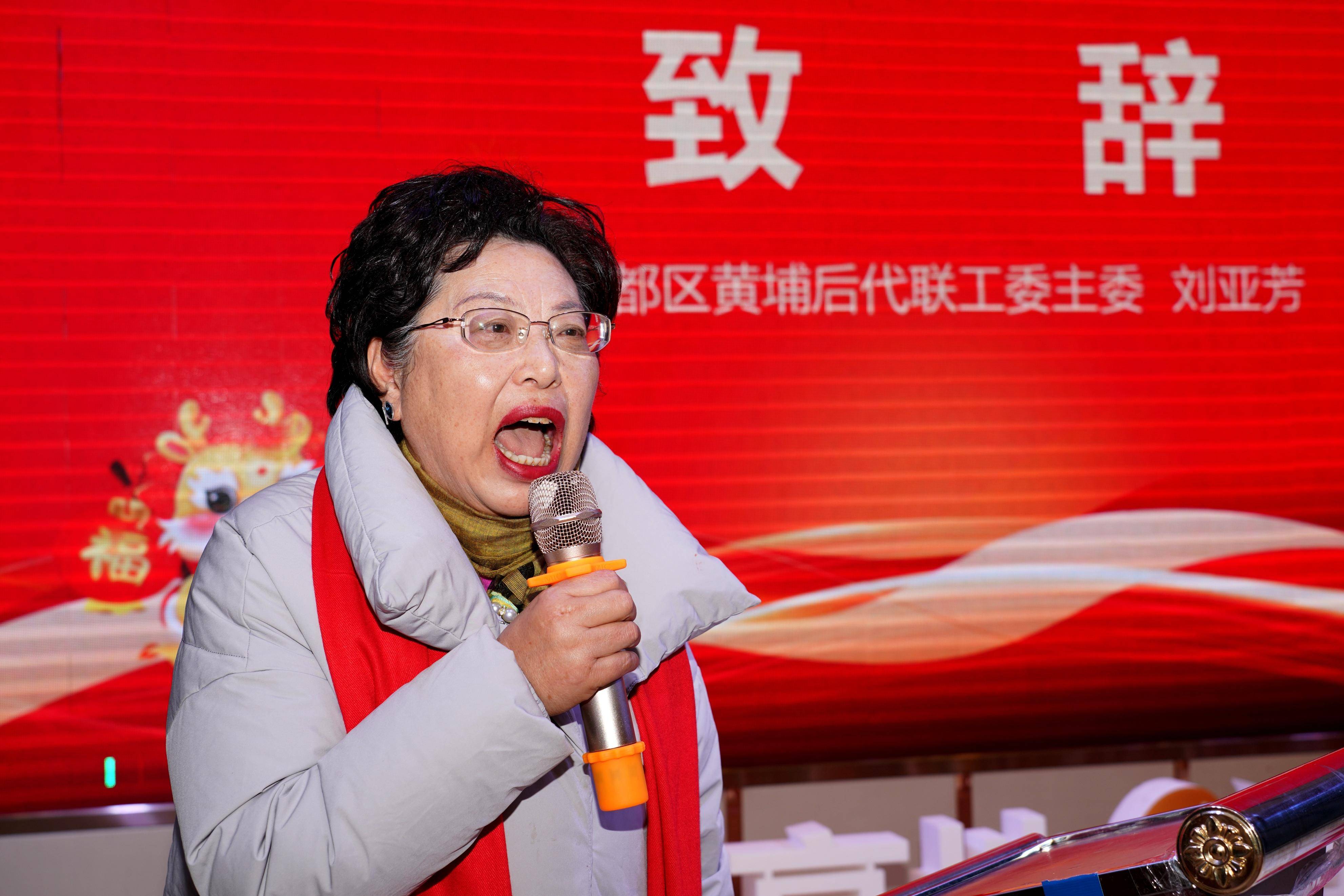 凝心聚力共谱黄埔新篇章——郫都区黄埔后代联工委2023年工作总结暨