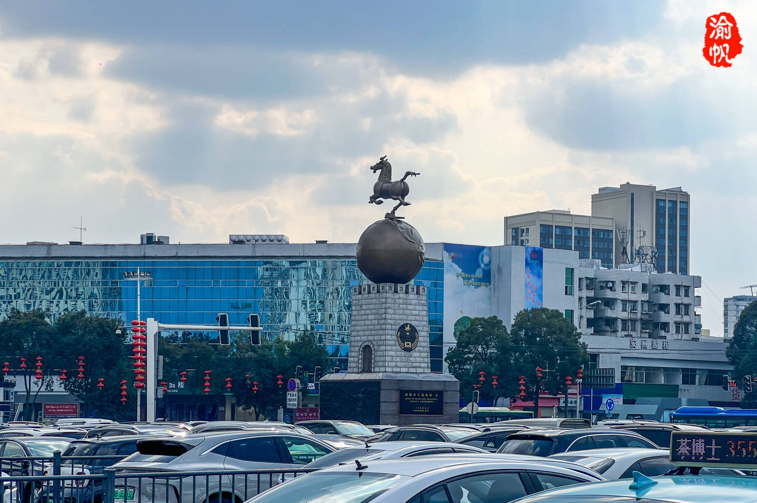 四川绵阳,中国唯一的科技城,这六大名片全都了不起_之城_人才_经济