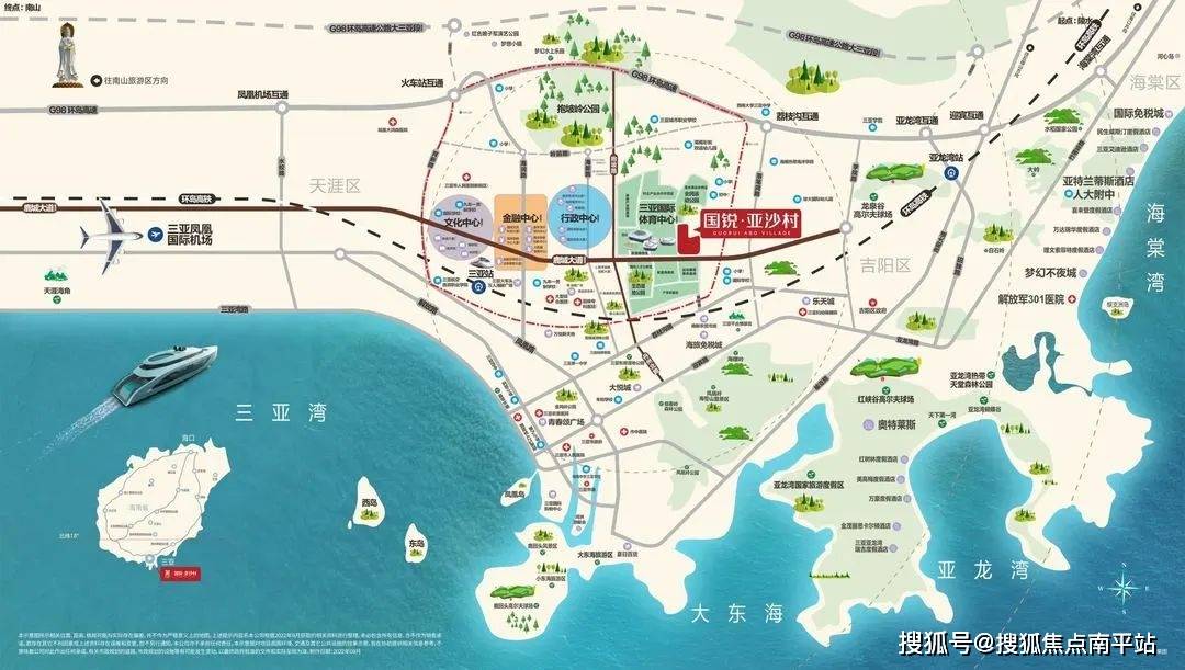 國銳亞沙村=三亞【國銳亞沙村】售樓處電話 價格 地址