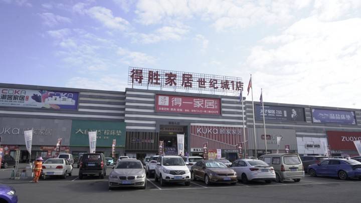 熱烈祝賀百眾家居舒庭悅昆明得勝旗艦店盛大開業!