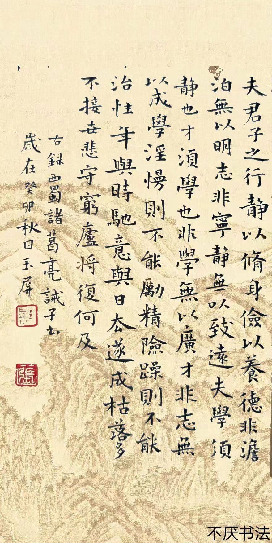 李慧姣(国画花鸟)赵立芬(国画山水)张传忠(毛笔篆书)董发基(油画动物)