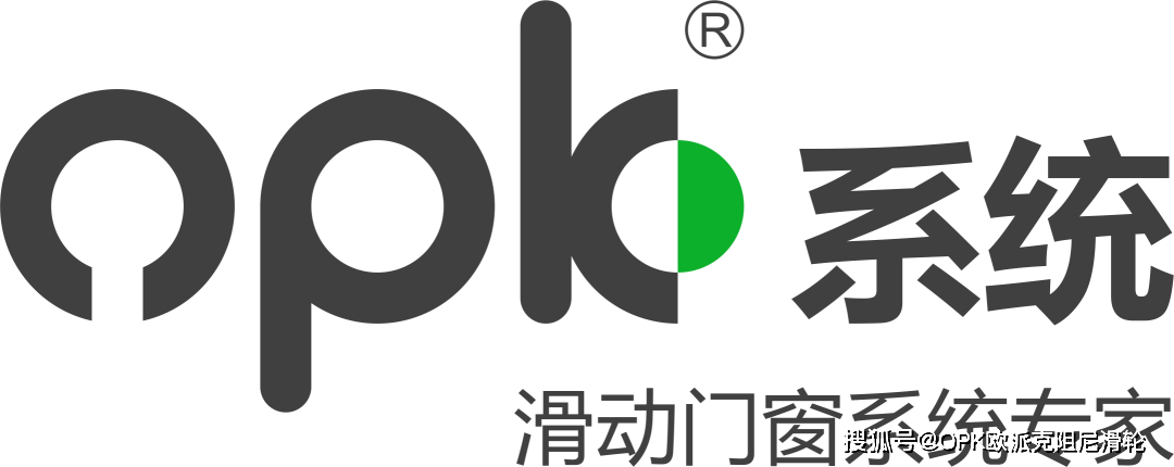 opk欧派克x安义铝博会,定档大年初八!_系统_门窗_漂移