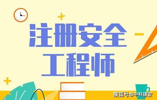工程师证报考需要的条件(工程师证报考需要的条件和要求)